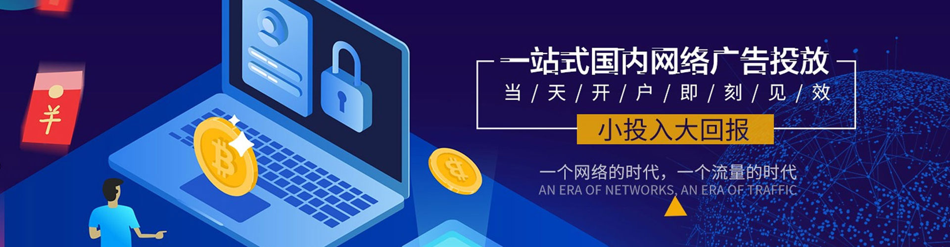铁西sem优化