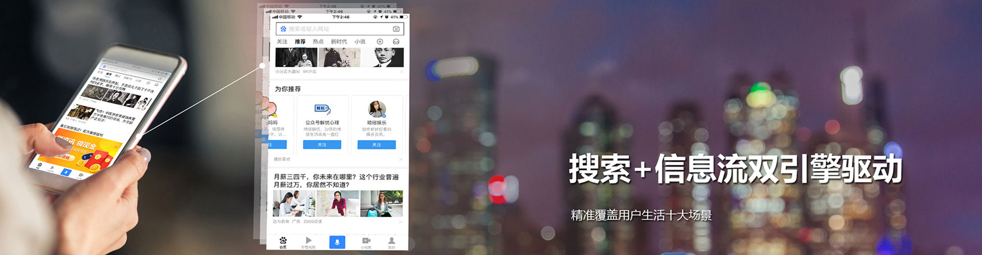 铁西sem专员