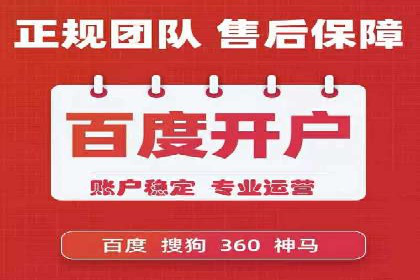 SEM托管服务在房地产行业的营销策略探讨