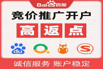 信息流代运营助力品牌跨界合作