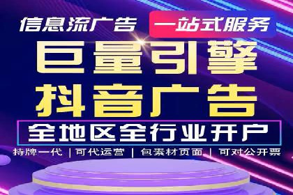 实战解读：百度推广代理商如何优化广告效果