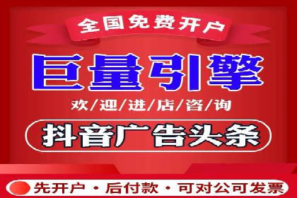 竞价排名失败案例：原因与教训